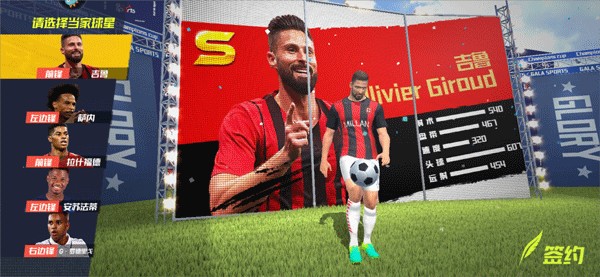 马特里：米兰需全胜才有希望争冠，意甲第四名竞争我更看好尤文