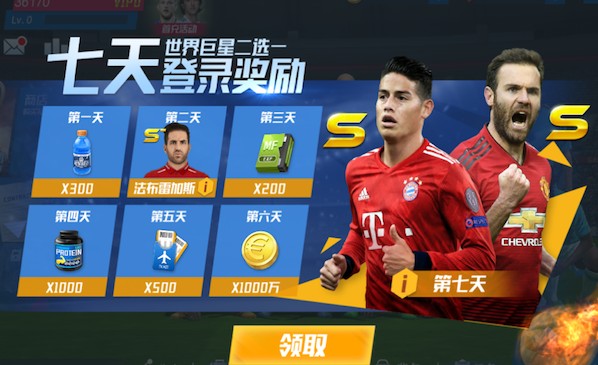 马特里：米兰需全胜才有希望争冠，意甲第四名竞争我更看好尤文