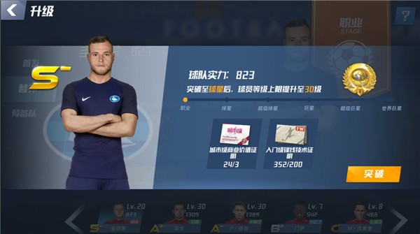 经纪人：我曾推动弗拉泰西离开国米，我希望他能得到稳定出场机会