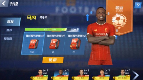 戈登对阵英超BIG6球队69场18球11助，对阵切尔西12场3球3助