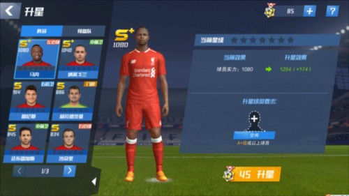 卫报：切尔西考虑出售恩佐，同时关注伯恩茅斯中场斯科特