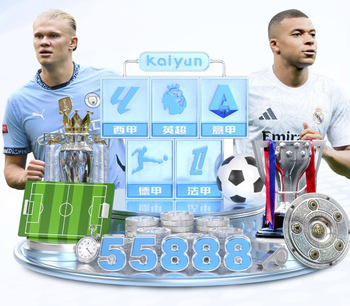 赖斯：目睹曼城捧杯内心有一团火，想在周末彻底洗刷这种遗憾