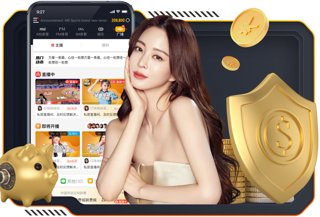 什琴斯尼：我知道不会在这待太久；相信巴萨未来几年会拿欧冠