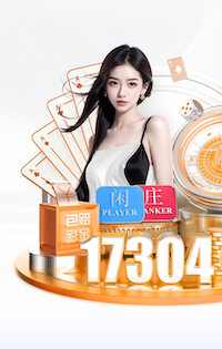 战库拉索首发出场，徐彬、杨希迎来国足首秀